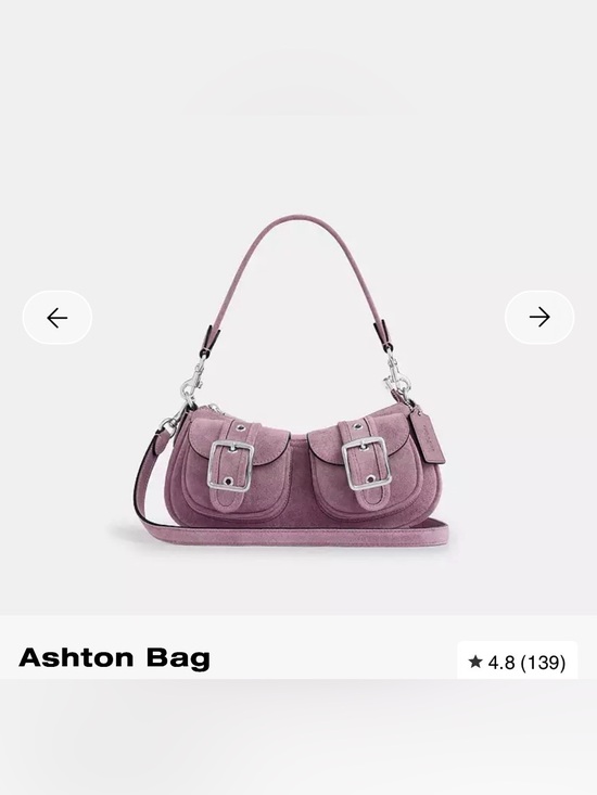 Coach Handbags - 📣CLOSET CLEAROUT📣 Coach Ashton Bag in pink lavender suede 😍😍😍